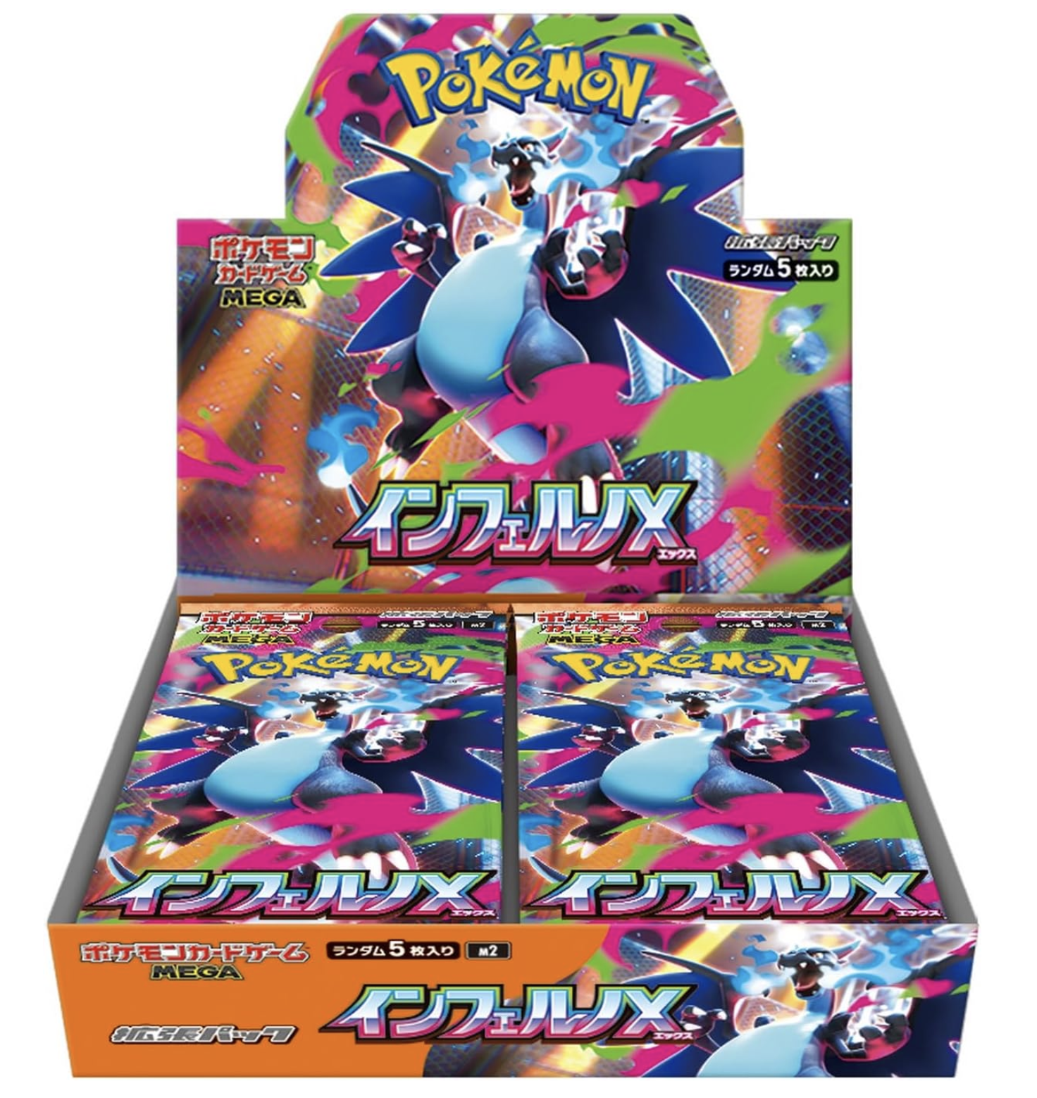 MEGA 확장팩 「인페르노X」 BOX